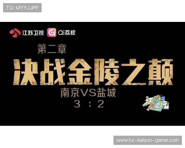 决战最后一秒：逆转逆袭的巅峰时刻！，决战最后一天